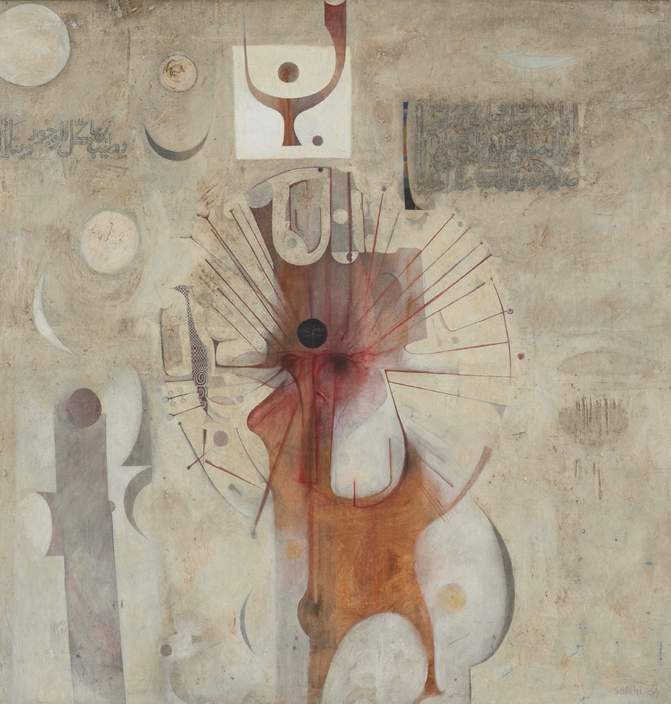 Ibrahim El-Salahi (Sudan), “The Last Sound” (1964, oil on canvas), 47 ⅞ inches by 47 ⅞ inches, collection of the Barjeel Art Foundation, Sharjah, UAE